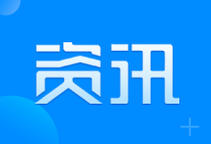 High-level open cooperation to help the "15th Five-Year Plan" transportation development start a good start
